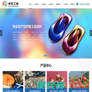 开油水
