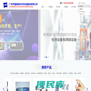 广州涂层测厚仪