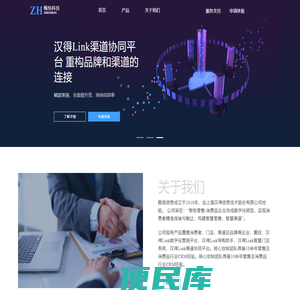 上海甄恒信息科技有限公司
