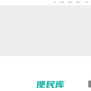 忆云网络科技官网