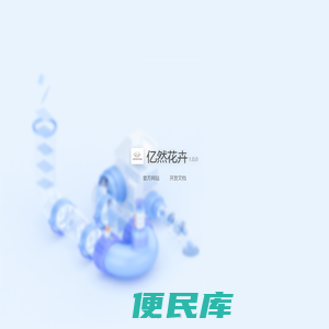 SheepJS