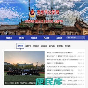 人工智能实验班