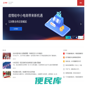 热拍