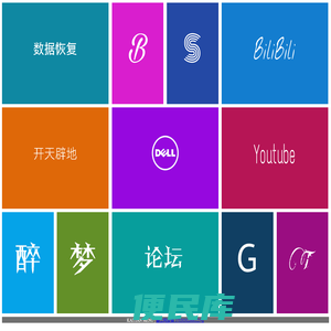 张店数据恢复