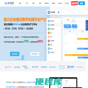 [千万项官网]