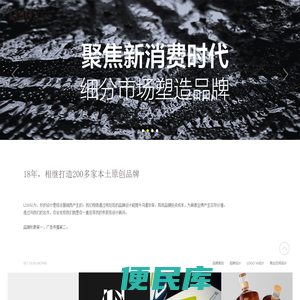 山西太原品牌标志VI设计