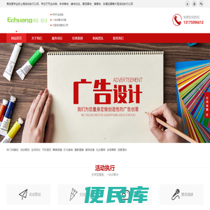 上海演出公司