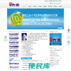 上海博惠特企业信息服务有限公司