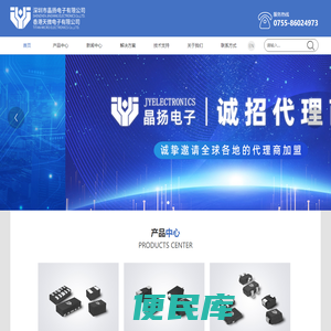 深圳静电防护器件