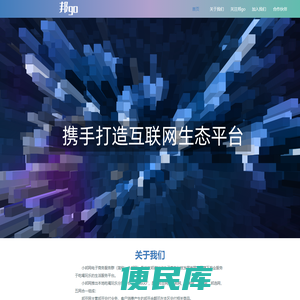 小邦网