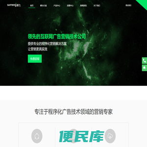舜飞科技