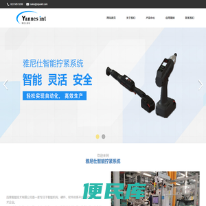 天津四果智能技术有限公司