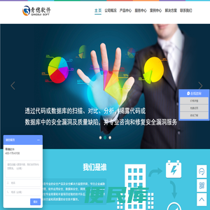 fortify,sonarqube,loadrunner,coverity正版价格、购买