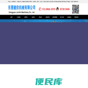 丝印机厂家