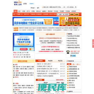 培训网