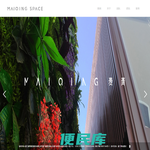 集装箱改造