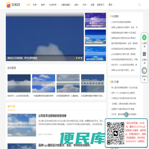 教育资源网