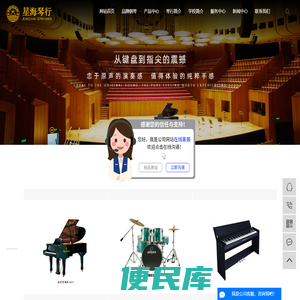 呼和浩特钢琴