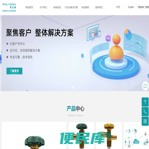多立恒（北京）能源技术股份公司