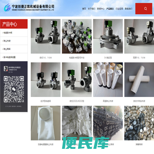 产品展示