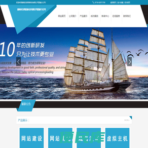 湖南实效网络科技有限公司恩施分公司