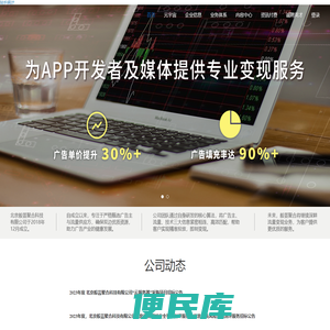 北京般芸聚合科技有限公司