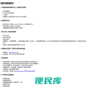 成都任我行软件股份有限公司
