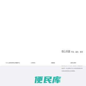 首善堂互联网服务