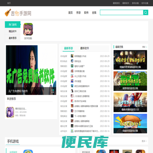 520吉他手游网