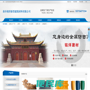 仿古瓦厂家