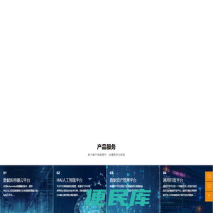 深圳市华云中盛科技股份有限公司