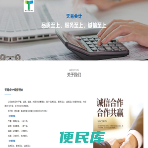 平台介绍