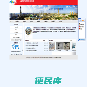 无锡研宏自动化科技有限公司