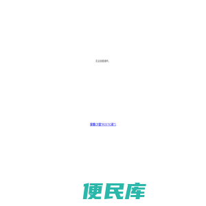 2023婢抽ㄥ寮濂缁烘,婢抽ㄥ濂缁2023寮濂璁板,2023浠婢抽ㄥ归┈,婢抽ㄥ濂缁2023寮濂璁板ヨ,婢抽ㄥ褰╁濂缁璧ヨ2023,