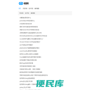 HTML手册