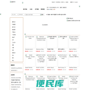 迪赛纳品牌设计书店正版设计图书,设计杂志期刊,设计书籍国外进口设计类的建筑设计