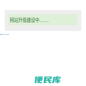 好一网