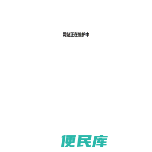 武汉职业技术学院信息公开
