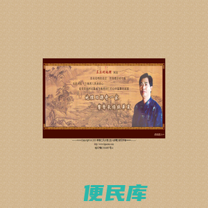 李高仁风水楼::::::::::::::::::::::::::::