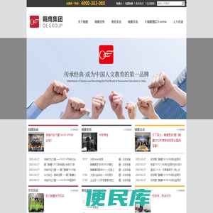 厦门翱鹰