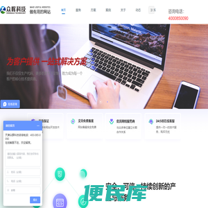 天津响应式网站建设