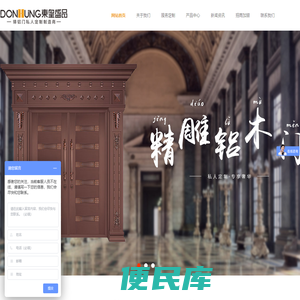 浙江东皇盛品门业有限公司