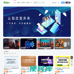 梧桐有术