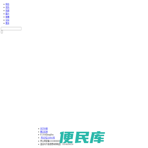 中搜第三代搜索引擎平台
