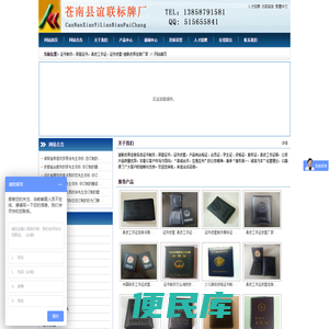 证书制作，荣誉证书，真皮工作证，证件皮套