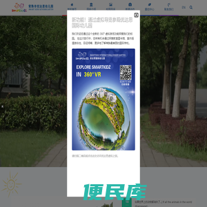常熟优达思幼儿园