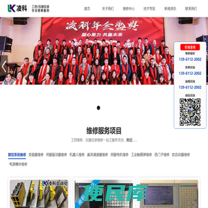 变频器维修,伺服驱动器维修,发那科维修,伺服电机维修