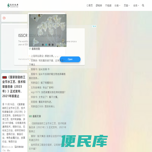YXJの笔记