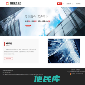 股掌柜投研网
