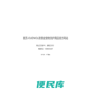 首页